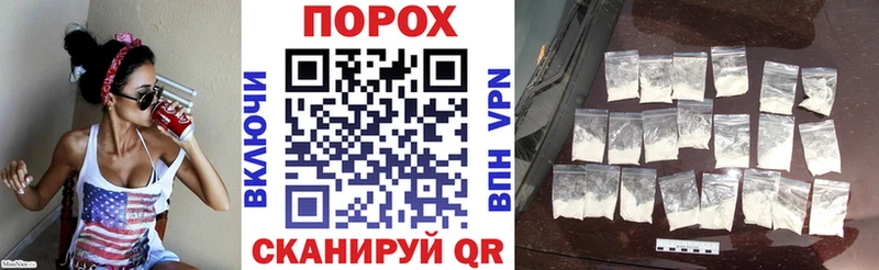 hydra рабочий сайт  Балашиха  АМФЕТАМИН 97% 