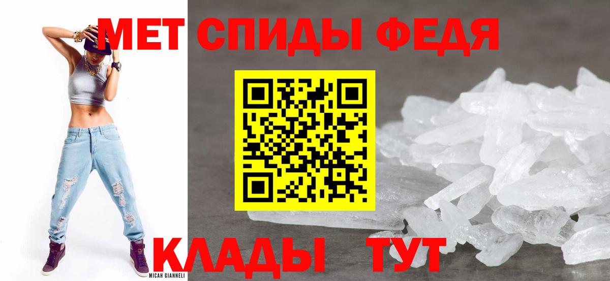 Amphetamine  Амфетамин 97%  Amphetamine  Балашиха  Вход с VPN 