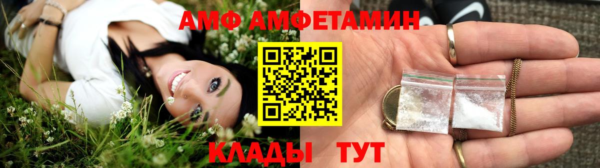 АМФ Premium Балашиха