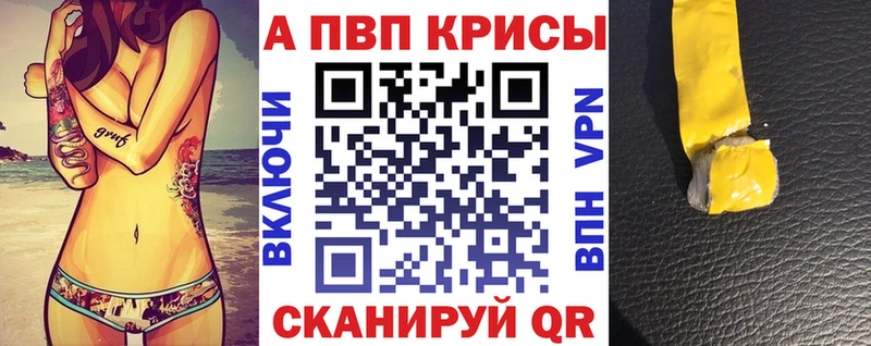A PVP СК  дарнет шоп  Балашиха 