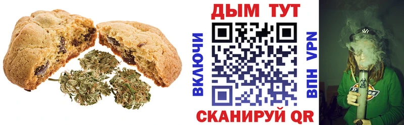 сколько стоит  Балашиха  Cannafood марихуана 