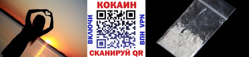mega tor  Балашиха  Cocaine Боливия  купить наркотик 
