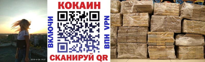 COCAIN 99% Балашиха