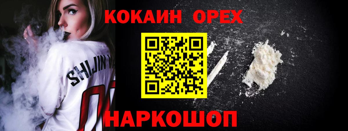 Cocaine VHQ  COCAIN 97%  Балашиха 