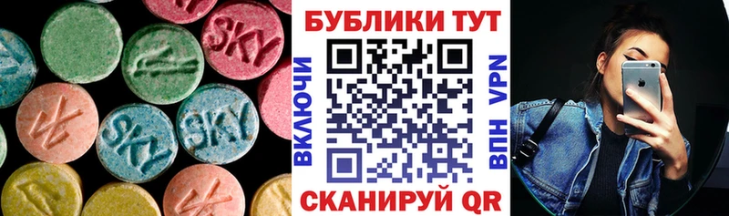 как найти закладки  Балашиха  Ecstasy 99% 