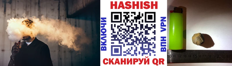 как найти наркотики  мега вход  ГАШИШ гашик  Балашиха 