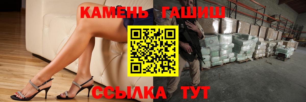 ГАШИШ  ГАШИШ ice o lator  Вход с VPN  Балашиха 