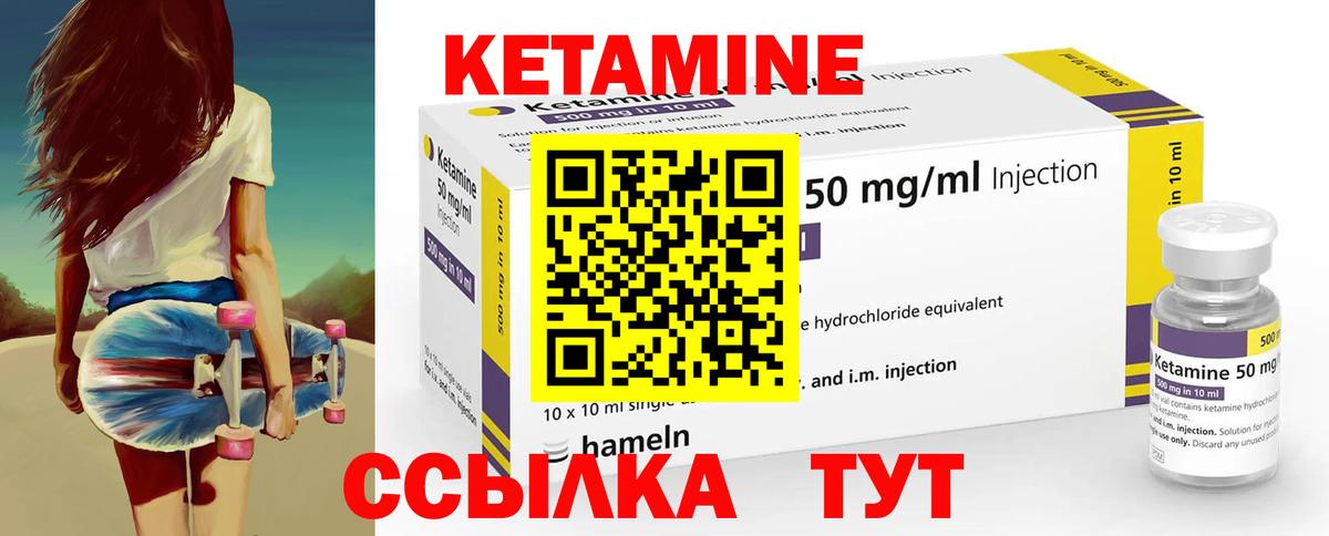 Балашиха  КЕТАМИН ketamine  Кетамин VHQ  Вход с VPN 