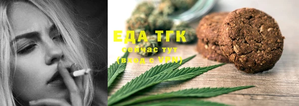 каннабис Бугульма