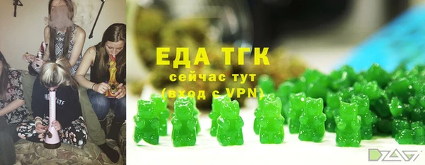 прущие крисы Бронницы