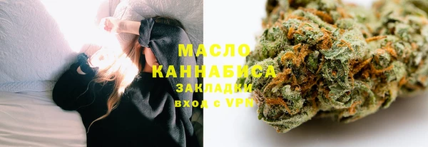 мефедрон VHQ Беслан