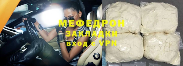 прущая мука Бородино