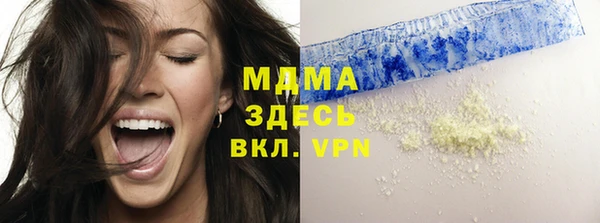 прущие крисы Бронницы
