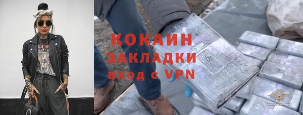 каннабис Бугульма