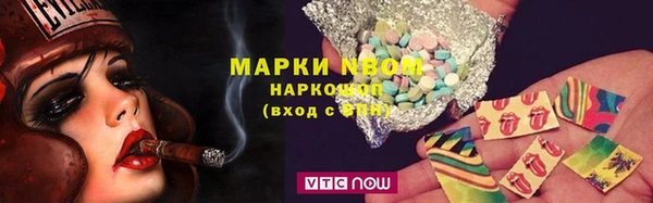 каннабис Бугульма