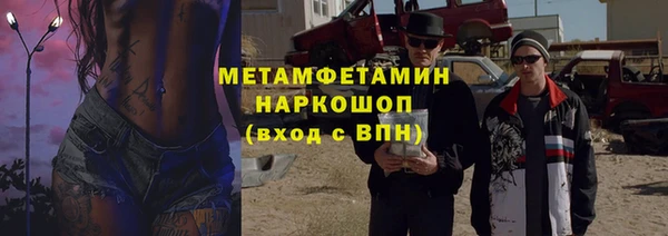 герыч Билибино