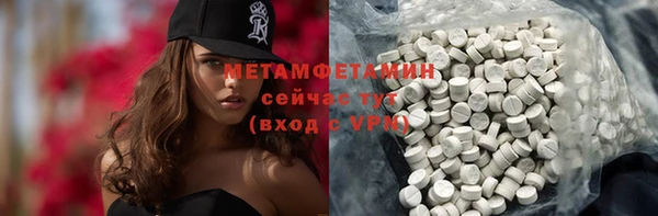 каннабис Бугульма