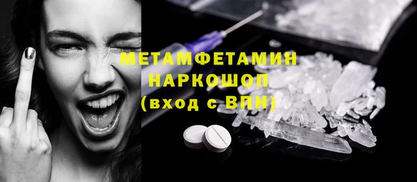 прущие крисы Бронницы