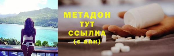 каннабис Бугульма