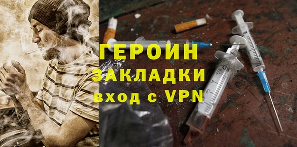 прущие крисы Бронницы