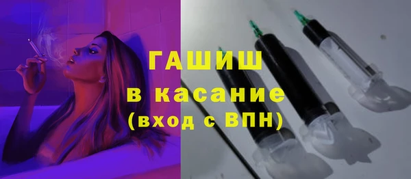прущие крисы Бронницы