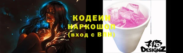 прущие крисы Бронницы
