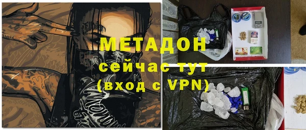 прущие крисы Бронницы