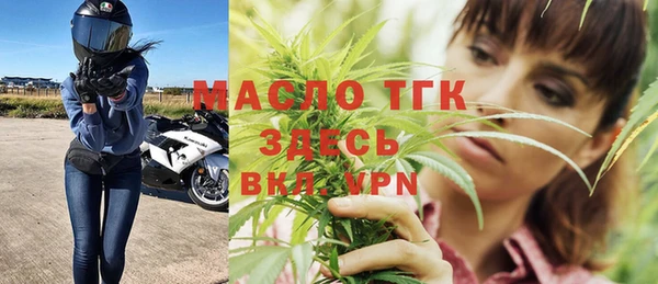 прущие крисы Бронницы
