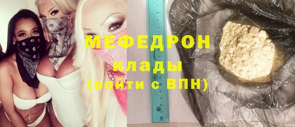 каннабис Бугульма