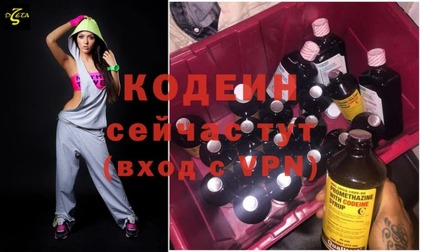 прущая мука Бородино