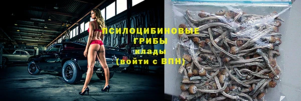 каннабис Бугульма