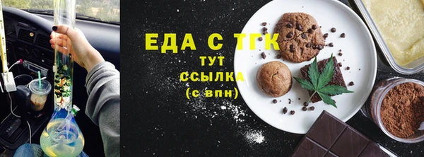эйфоретик Покров