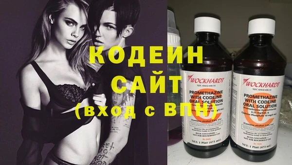 прущие крисы Бронницы