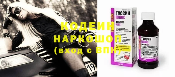 прущие крисы Бронницы