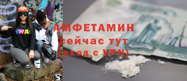прущие крисы Бронницы