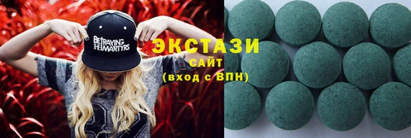 каннабис Бугульма