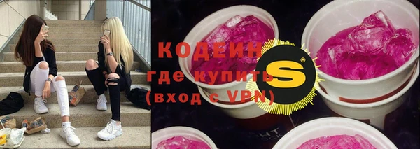 прущие крисы Бронницы