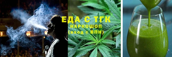 прущие крисы Бронницы