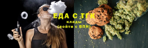 каннабис Бугульма
