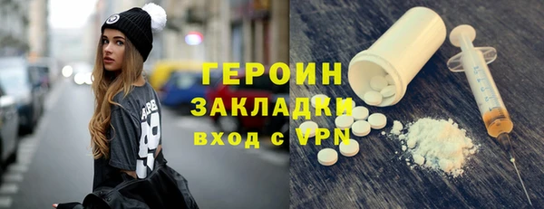 каннабис Бугульма