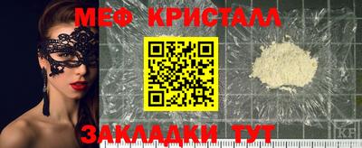 MDMA Апшеронск