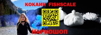 кокаин колумбия Апрелевка