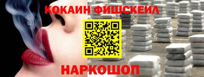 кокаин колумбия Апрелевка
