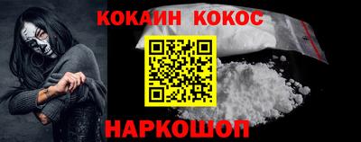 кокаин колумбия Апрелевка