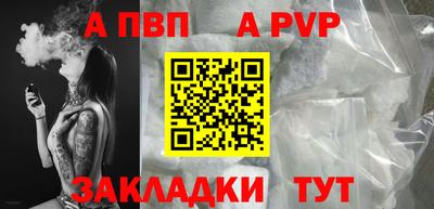 твердый Апшеронск