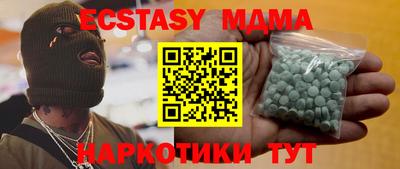 твердый Апшеронск