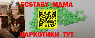 твердый Апшеронск