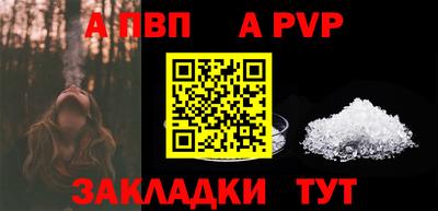 МДМА Аргун