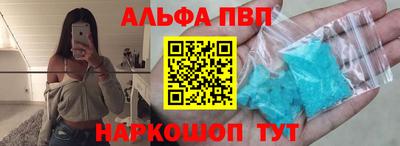 MDMA Апшеронск