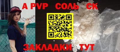 кокаин колумбия Апрелевка